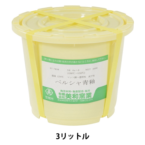 品多く ペルシャ イスラム古陶磁 扁壺 垂らし 草魚紋蓋付扁瓶 青釉 工芸品