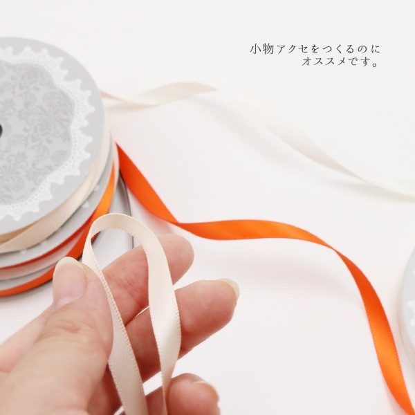 リボン 『両面サテンリボン 幅6mm×約10m巻 ムラサキ