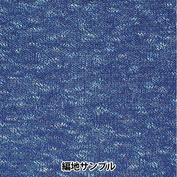 春夏毛糸 『ささゆら 4番色』 Hamanaka ハマナカ 毛糸_,メーカーで探す