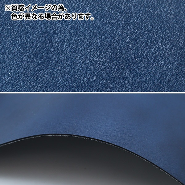 レザークラフト 『ソフトスムース革 A1 エメラルドグリーン』 雅彦化成