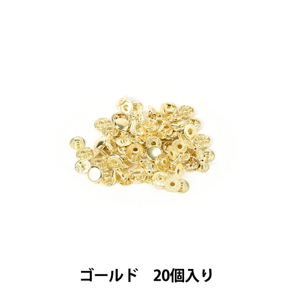 手芸金具 『バネホック 小 No.1 ゴールド 20個入り 75531-02』 KYOSHIN
