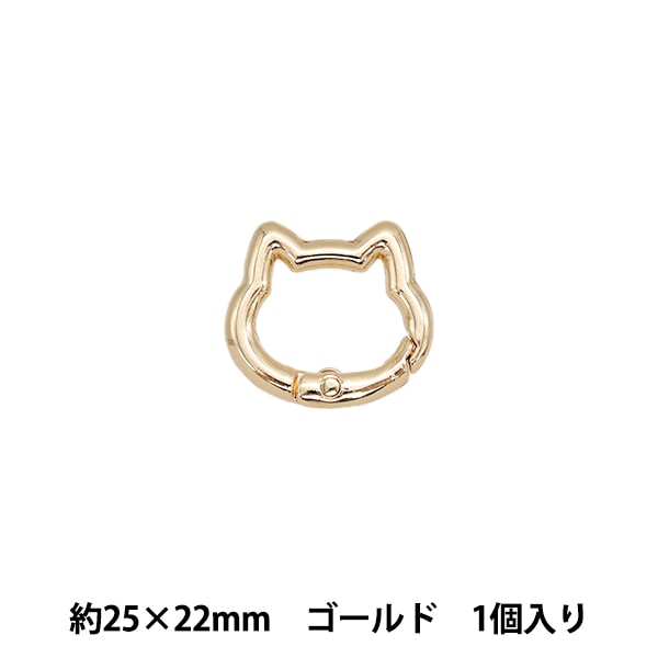 手芸金具 『カラビナ 猫型 シルバー TKB-18』 寺井 手芸,金具| ホビー