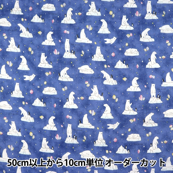 専用みかんひんやり冷感ガーゼタオル夢かわアニマル動物園。