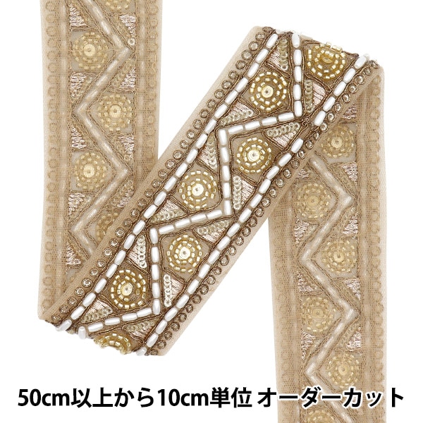 数量5から】 手芸ブレード 『インド刺繍ブレード 約5cm幅