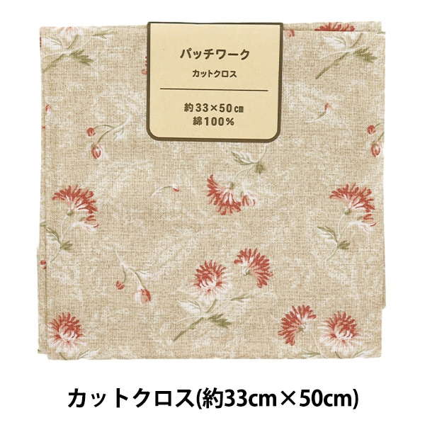 専用♡ハンドメイド パッチワーク クロス╰(*´︶`*)╯♡ 生地 『パッチワーク カットクロス 約33cm×50cm ブルジョン