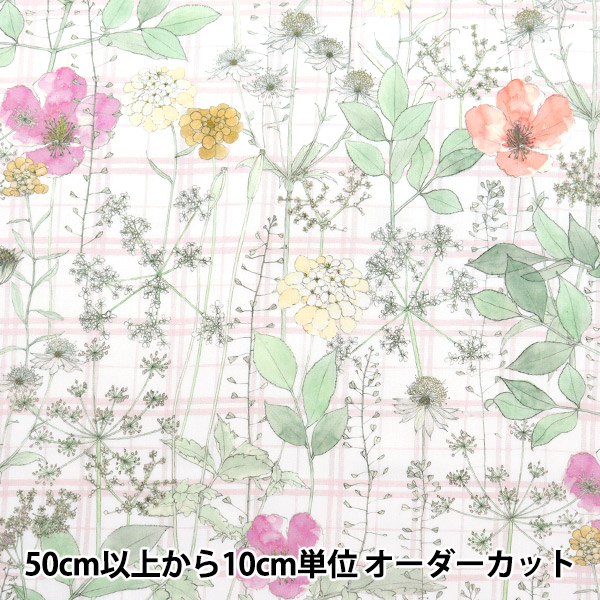 エデン　リライアンス　ラババン 797640AACIW1000_4.jpg