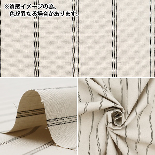 数量5から】 生地 『播州織 高密度クロス ストライプ柄 ブラウン