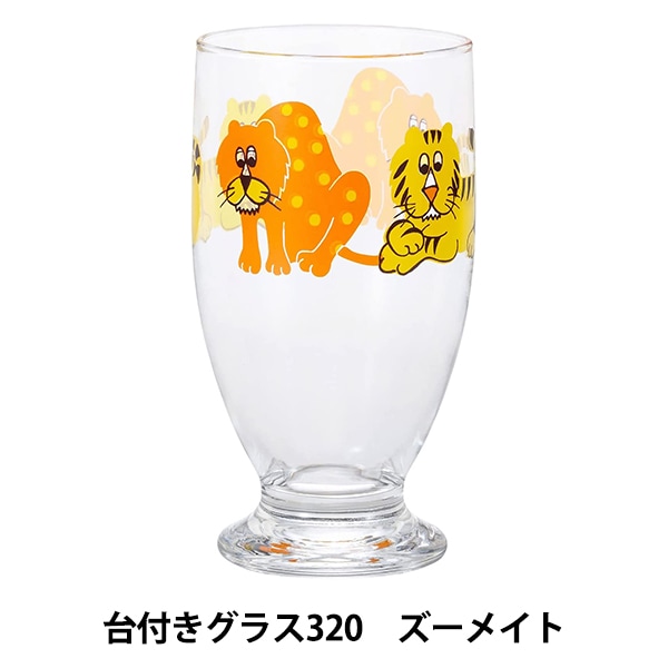 まとめ売り　未使用ガラス製食器セット　ワルターグラス　カルメン　アデリア　レトロ 食器 『アデリアレトロ 台付きグラス ズーメイト 1909』 生活雑貨