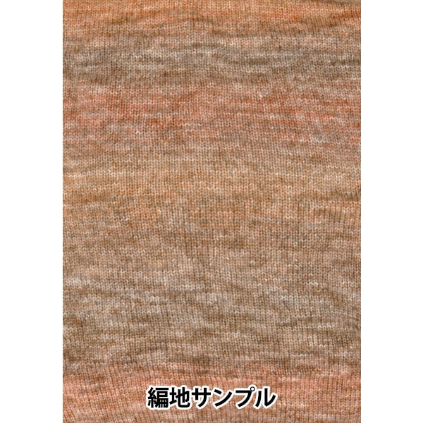 秋冬毛糸 『ハニカムヤーン 10番色』 World Festa ワールド 秋冬毛糸 『ハニカムヤーン 10番色』 World Festa ワールド