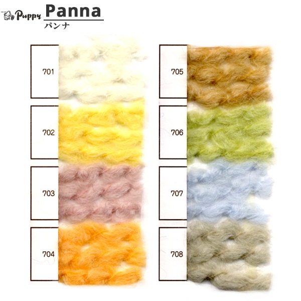 A.Pannaページ 秋冬毛糸 『Panna (パンナ) 702番色』 Puppy パピー 毛糸_,メーカーで