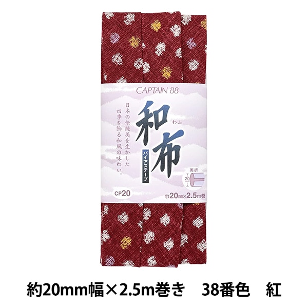 �Х������ơ��� ������ ���ޤ� 38�ֿ� ������ �� CP20-38�� CAPTAIN88 ����ץƥ�