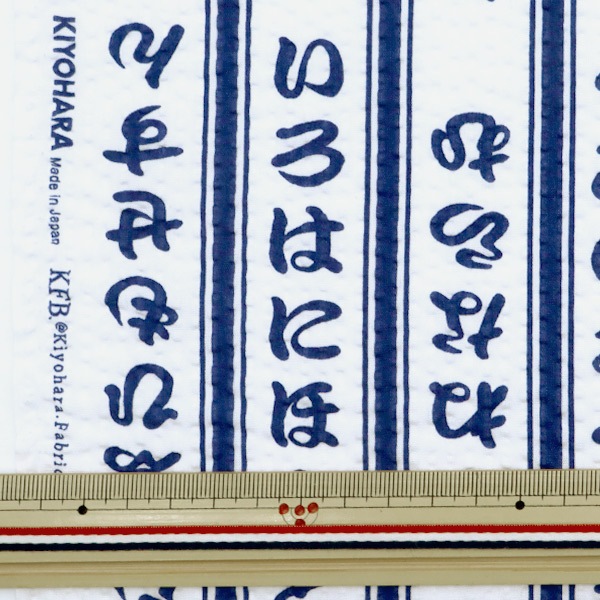 現品限り】【数量5から】 生地 『リップル お気に入りシリーズ