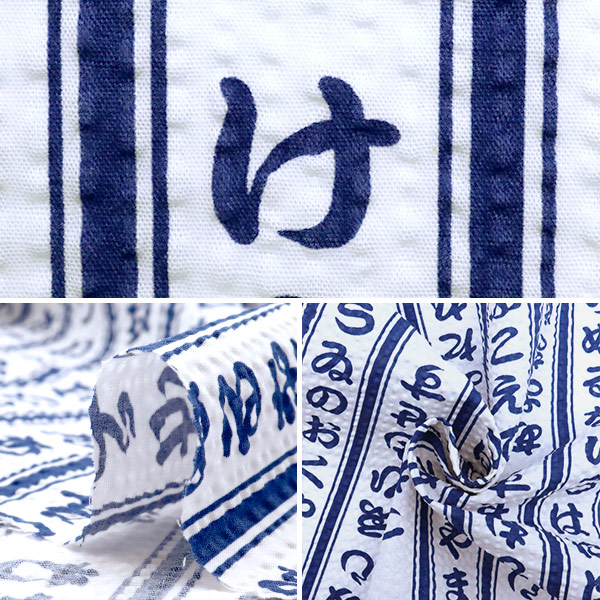 現品限り】【数量5から】 生地 『リップル お気に入りシリーズ