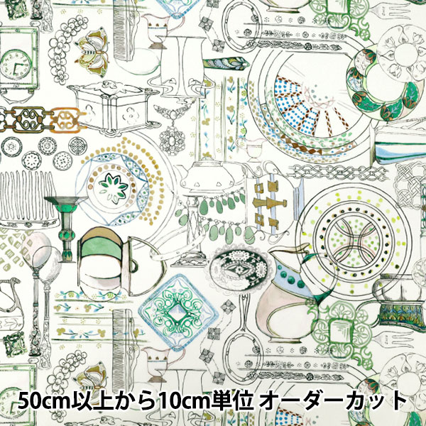 数量5から】 生地 『リバティ・ファブリックス タナローン エメリー