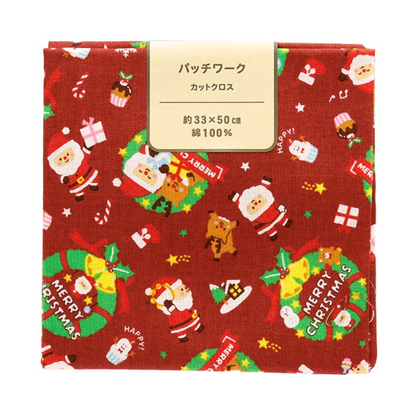 生地 『パッチワーク カットクロス 約33cm×50cm クリスマスプリント