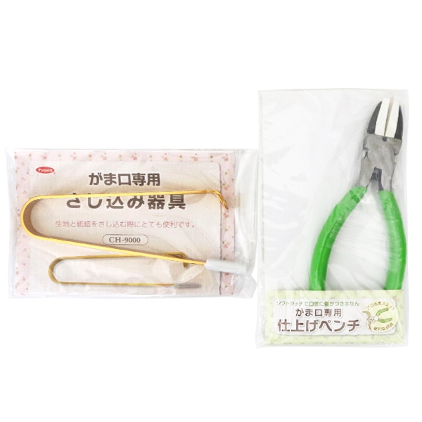 手芸工具 『がま口専用 差し込みペンチセット SO-3』 Panami パナミ