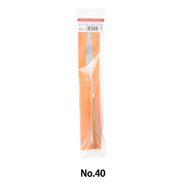 画材 『プラパレットナイフ No.850』 HOLBEIN ホルベイン 画材・文具