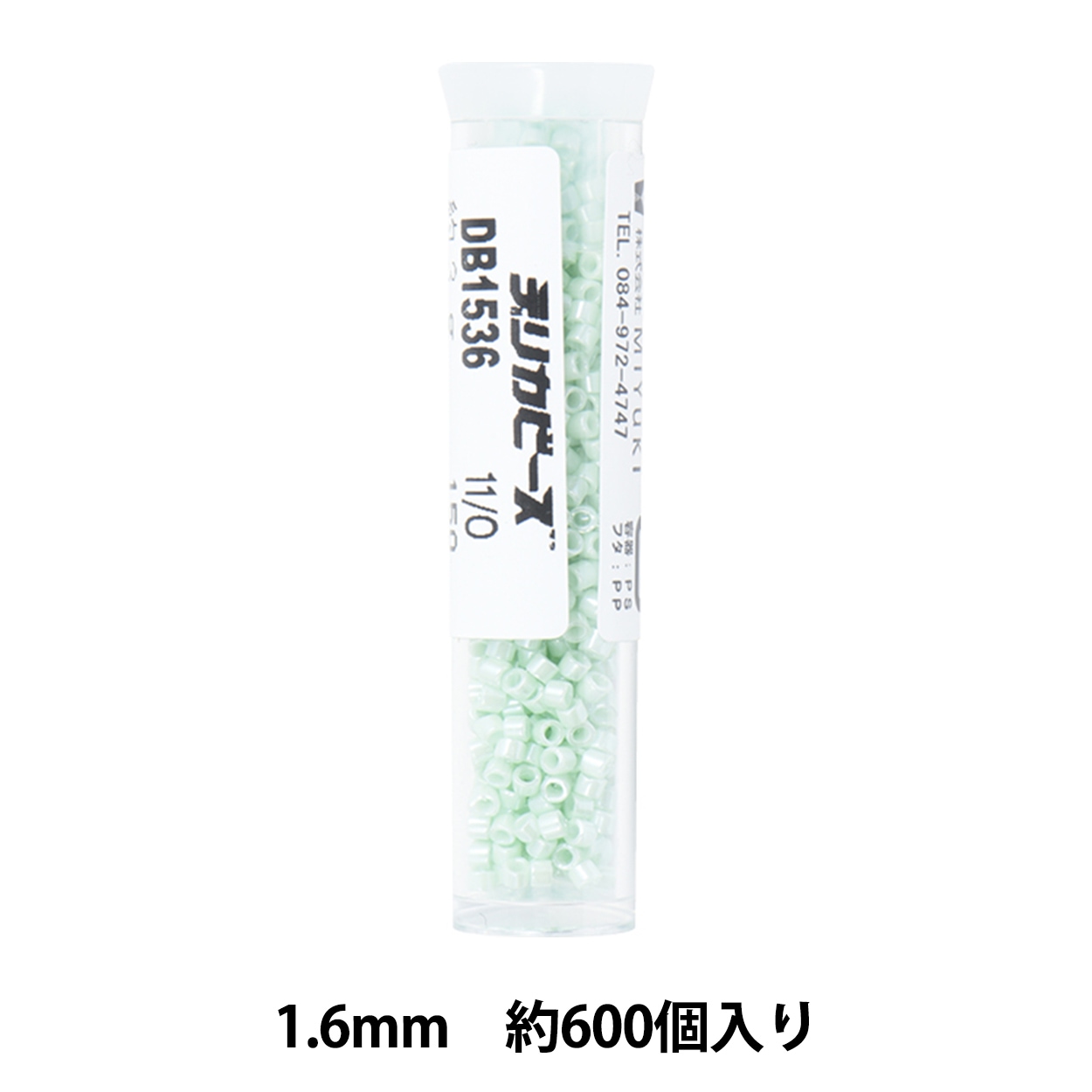 ビーズ 『デリカビーズ 11/0 DB1498 3g 白ギョクエナメル焼付』 MIYUKI