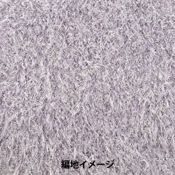 春夏オリジナル毛糸セール】 春夏毛糸 『アイドリースター 1806番色