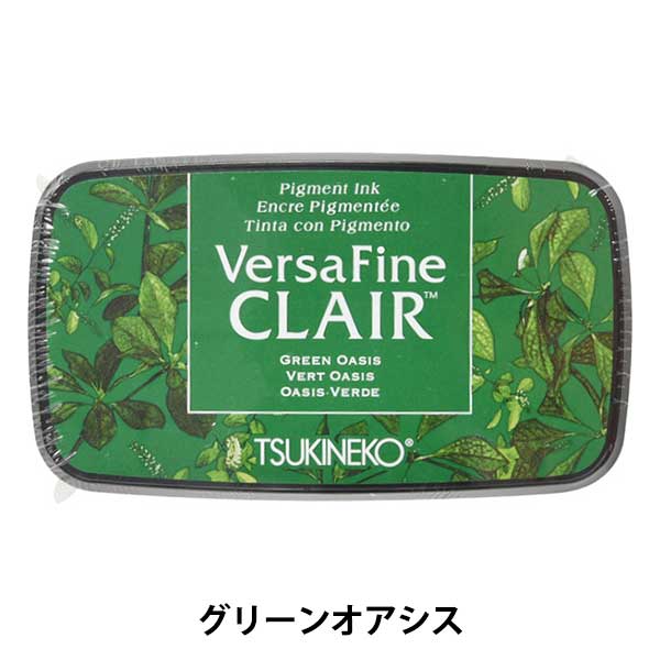 スタンプ 『浸透印用補充インク グリーン 4108-006』 KODOMO NO KAO