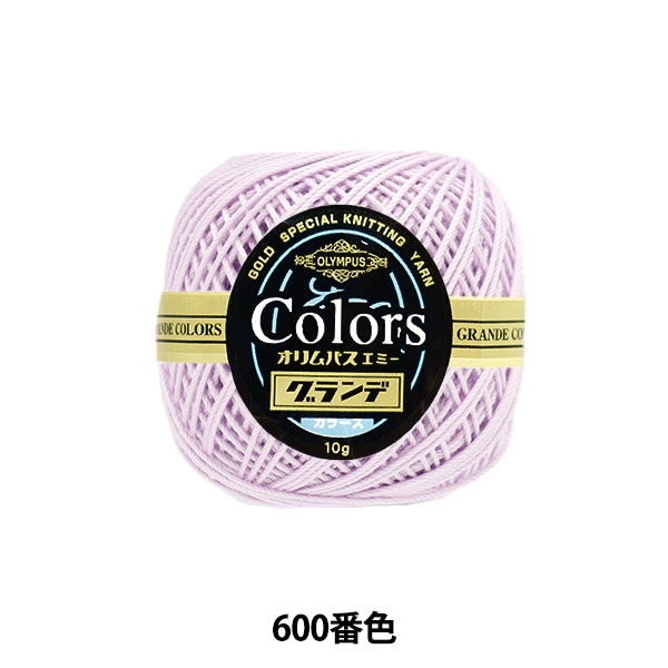 レース糸 『エミーグランデ カラーズ 10g 800番色』 Olympus レース糸 『エミーグランデ カラーズ 10g 800番色』 Olympus