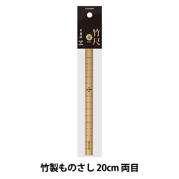 ものさし 『竹製ものさし 広巾 鯨尺1尺 両目』 KA 近畿編針 ソーイング