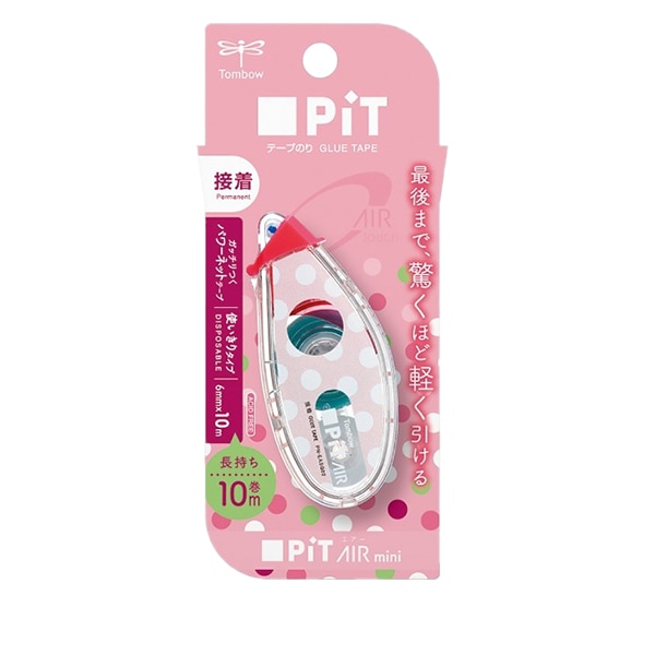 ひでのり ピットマルチ2 | 株式会社トンボ鉛筆