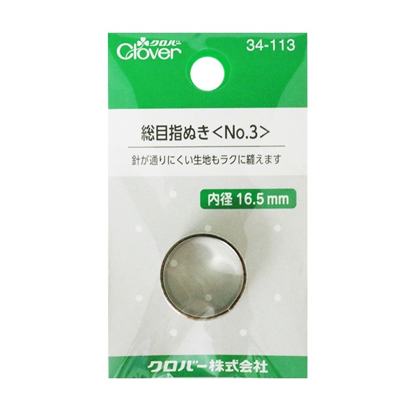 �ؤ̤� �����ܻؤ̤� No.3 34-113�� Clover �����С�