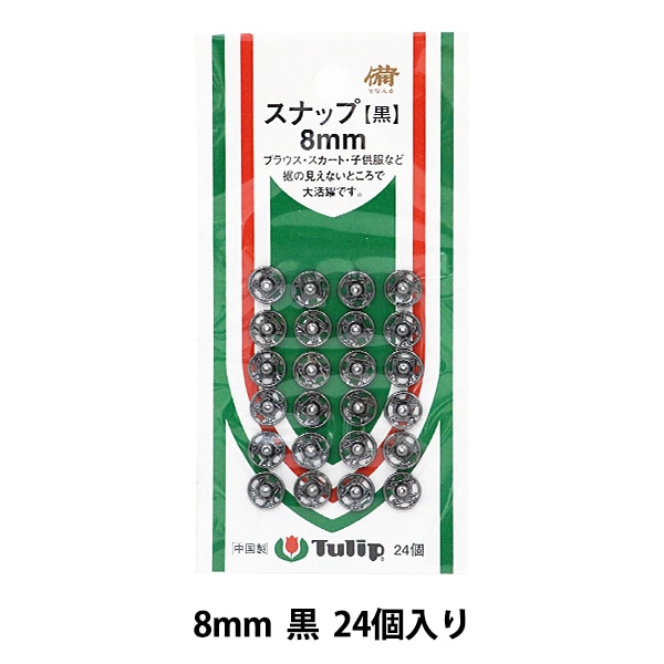 番長吉宗 サウンドボタン 8個セット 番長吉宗 サウンドボタン 8個セット 2025年最新】吉宗の人気アイテム