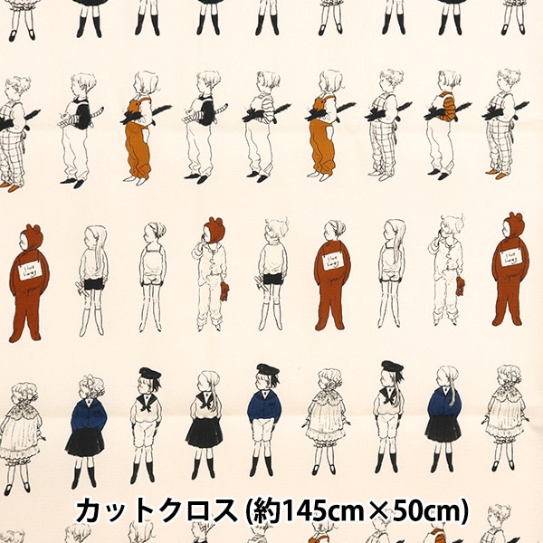 最終値下、日本橋竺仙 幻の籠染 綿縮生地レア 生地 『Kurahashi Rei オックス カットクロス 約145cm×約50cm Hello,My
