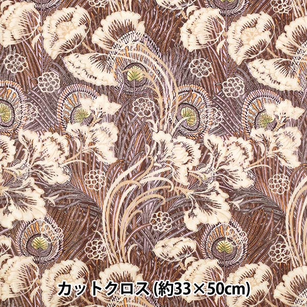 ���� �إ�Хƥ����ե��֥�å��� ��ߥ͡��ȥ��åȥ����� ��33��50cm �إ顦�ϥ� CR363523925AU�� Liberty Japan ��Хƥ�����ѥ�