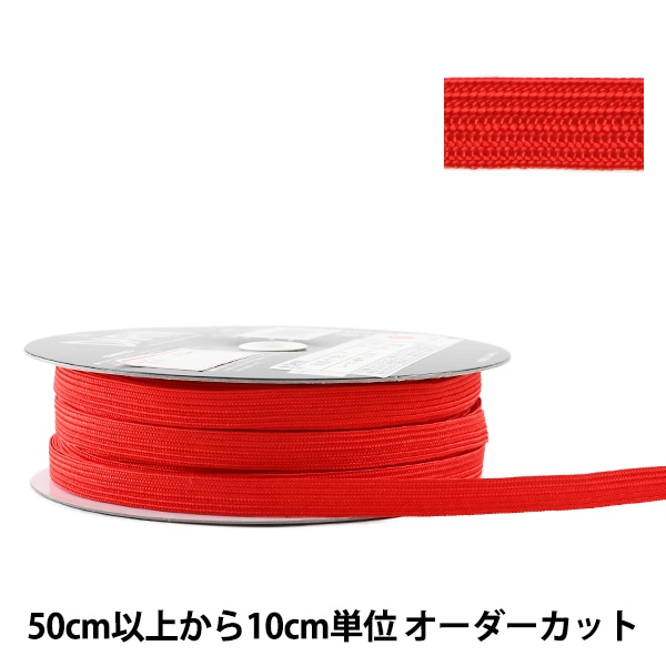 数量5から】 手芸テープ 『セーラーテープ 幅約7mm 035番色 116-1125