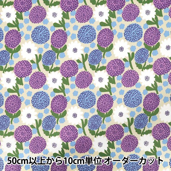 生地 『kippis(キッピス) オックス カットクロス 約108×50cm みかん