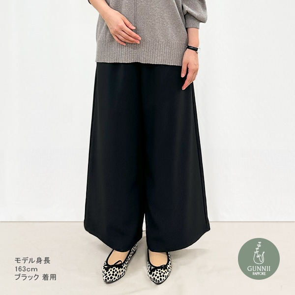 パターン 『リラックス2WAYパンツ 実寸大レシピ PP51-0006C』 GUNNII