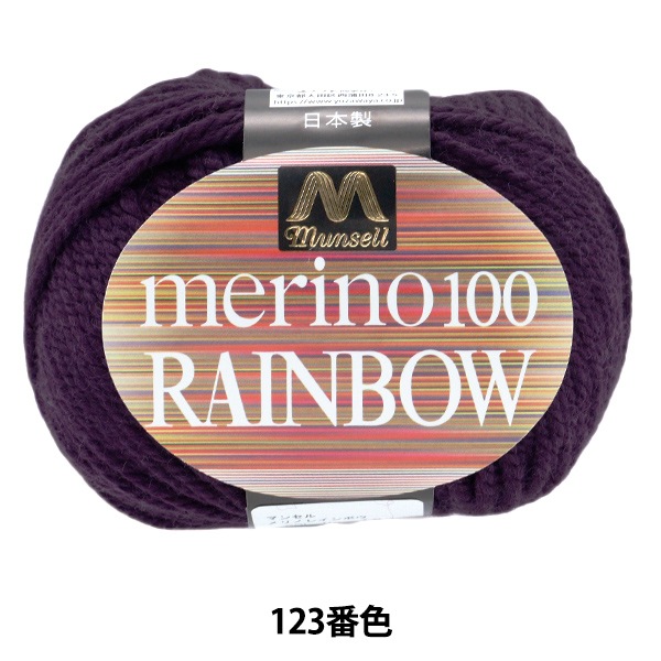 �ӻ� �إޥ󥻥���Υ쥤��ܥ� ���� 123�ֿ��� mansell �ޥ󥻥� �ڥ楶��䥪�ꥸ�ʥ��