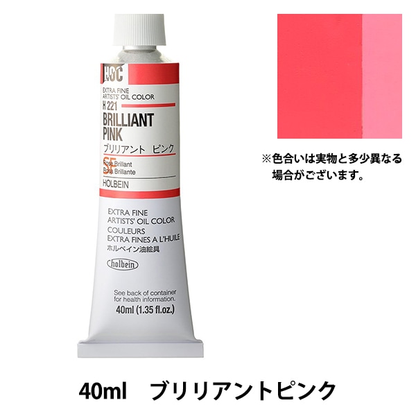 ホルベイン 油絵具 H915 10ml 24色セット 915 ホルベイン 油絵具 H915 10ml 24色セット 915 中古ホルベイン 油絵具