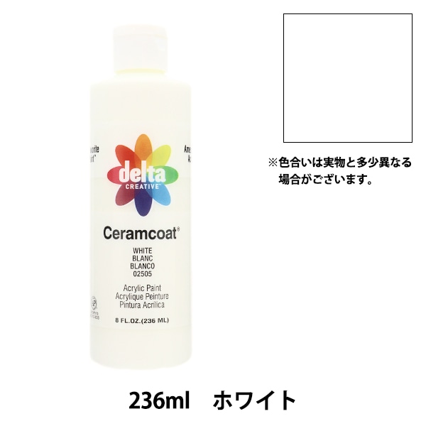 トールペイント用品 『セラムコート 236ml ホワイト CE-2505-8』 Delta