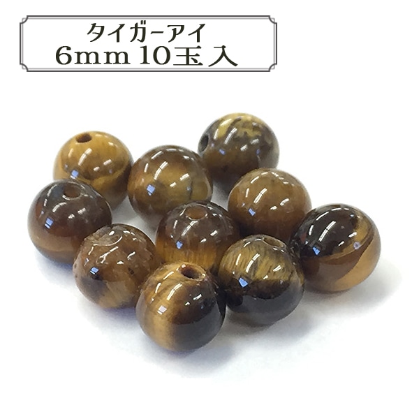 フラーレン】スモーキークォーツ12mm球（直径約7.5cm）