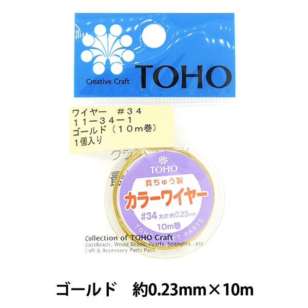 ݥ磻䡼 ؿ夦 顼磻䡼  #34 10m 11-34-1 TOHO BEADS ȡۡӡ