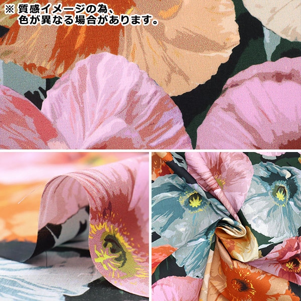 数量5から】 生地 『LIBERTY リバティプリント タナローン ポピー