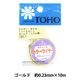 ݥ磻䡼 ؿ夦 顼磻䡼  #34 10m 11-34-1 TOHO BEADS ȡۡӡ