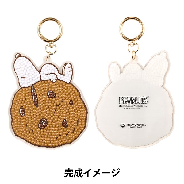 ビーズキット 『ダイヤモンドフィックス スヌーピーキーホルダー