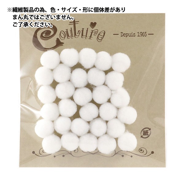 手芸パーツ 『ぼんてん 約8mm 白 30個入り』 寺井 ぬいぐるみ・生地
