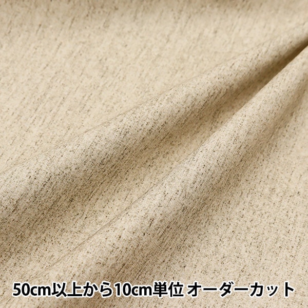 数量5から】 生地 『シーチング デジタルスペック スペック調 ブラック