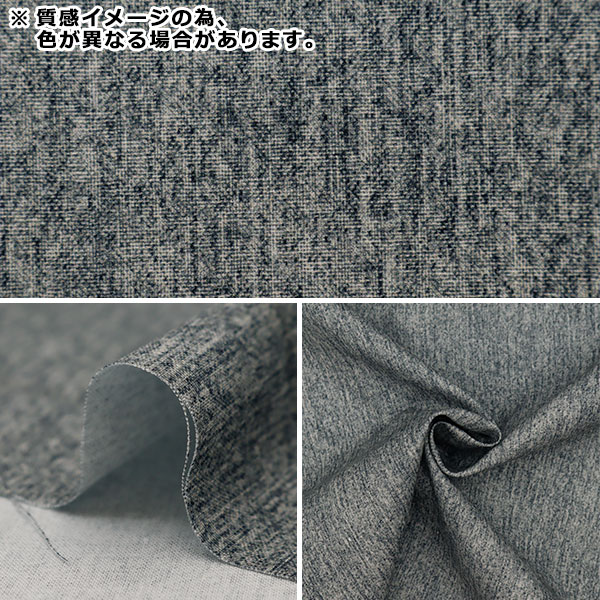 数量5から】 生地 『シーチング デジタルスペック スペック調 ベージュ