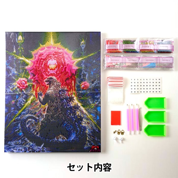 ビーズキット 『ダイヤモンドフィックス ゴジラ ゴジラVSビオランテ 約