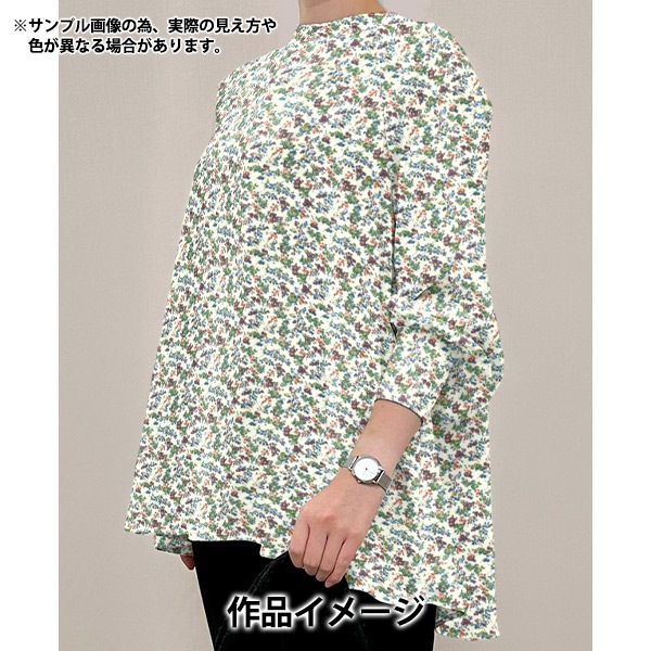 なこ　リバティアイテム半額セール２点 リバティ_20230616_高知-B4Y_