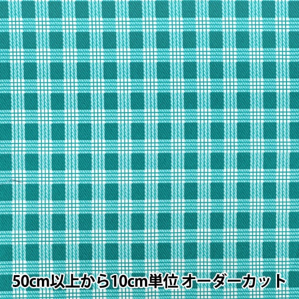 数量5から】 生地 『カラーガーゼ 生成 幅約112cm GM4106-KINA