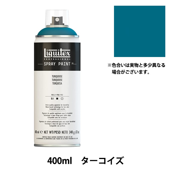 Liquitex スプレー塗料 新品未使用400ml 7本 リキテックススプレー 1_000000104355.jpg