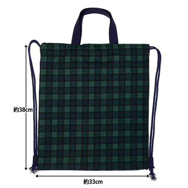 既製品 『入園入学3点セット ブラックウォッチ柄 5SET-8-3